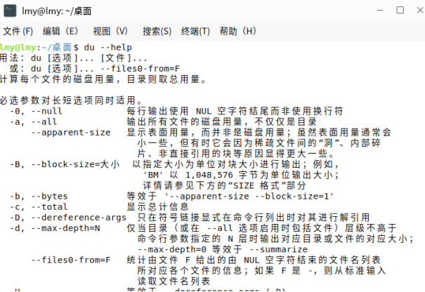 Linux常用命令分享：有手就会，但能解决95%以上的问题