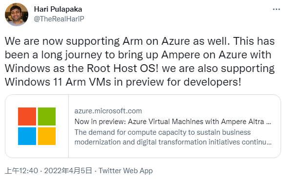 微软Azure VM产品线迎来Ampere ARM CPU选项 成本等优势显著