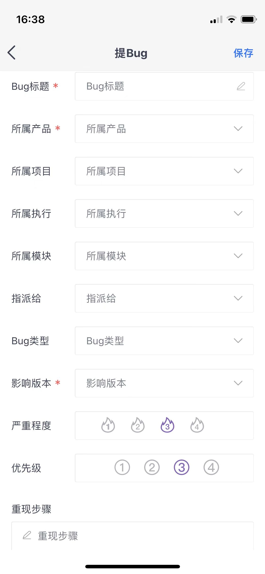 禅道新版App1.1发布！提供核心功能的新建和编辑等操作