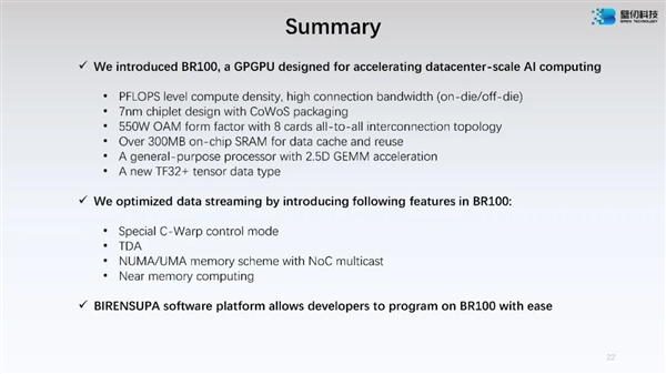 770亿晶体管的中国第一算力通用GPU芯片！壁仞科技BR100亮相海外
