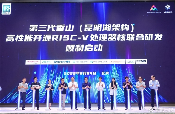 打破x86/ARM垄断！第三代香山RISC-V开源处理器核研发启动