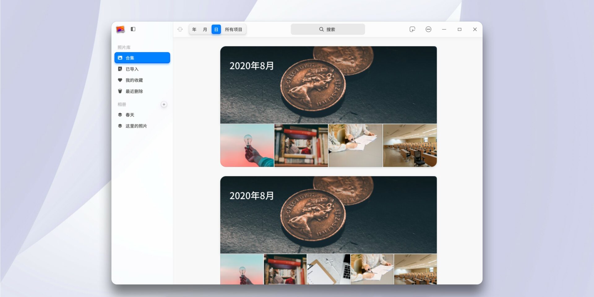 深度操作系统deepin V23 Alpha 正式发布！