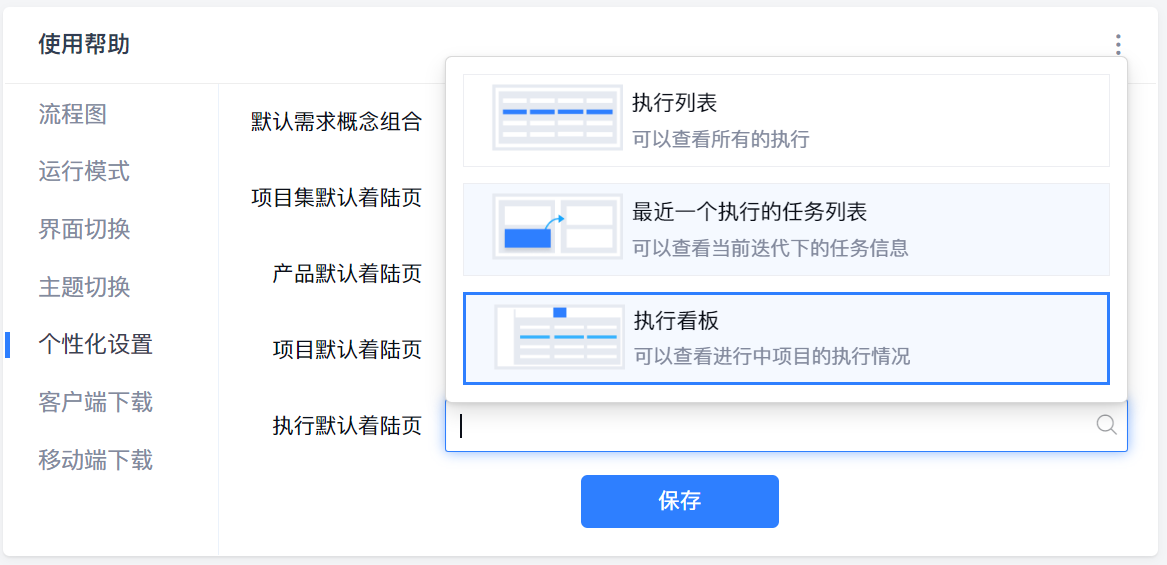 禅道18.0发布，新增自动化测试方案、使用帮助及DevOps全新IDE风格。