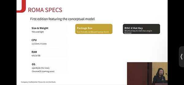 全球首款RISC-V笔记本ROMA发布！用上国产开放系统openKylin