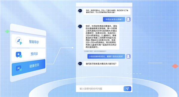 国内首个“产业级”医疗大模型！百度“灵医”发布：文心大模型加持