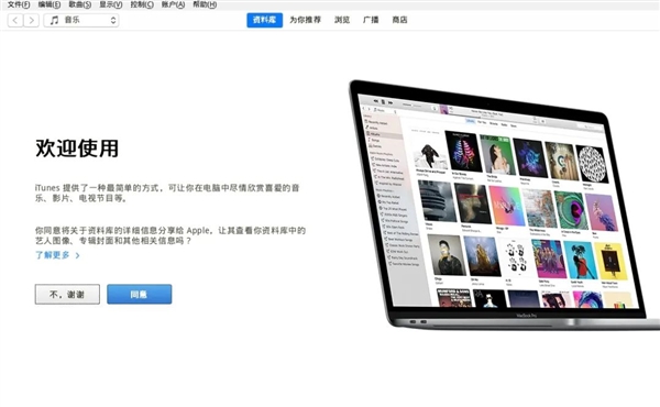 国产系统打通iOS、安卓！统信UOS成功迁移iTunes、vivo互传