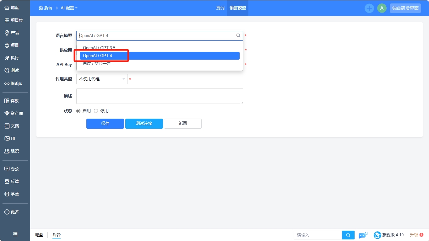 禅道18.10发布啦，用例库支持从其他用例库导入用例，项目型项目研发需求支持细分