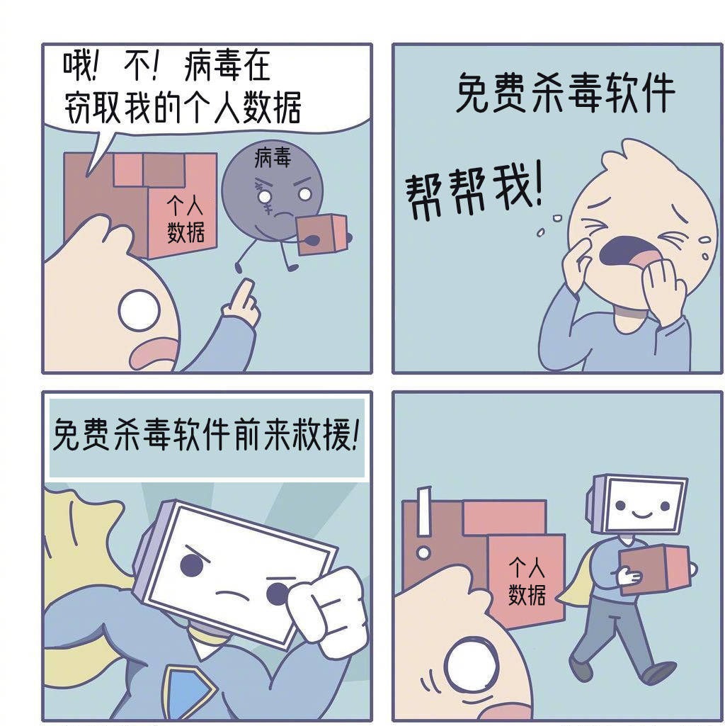 这就是我用开源软件的原因