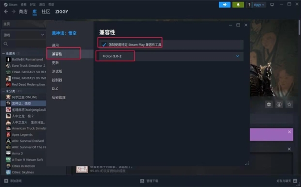 深度deepin v23系统也能玩《黑神话：悟空》！8GB内存、GTX 1660 Ti丝滑流畅