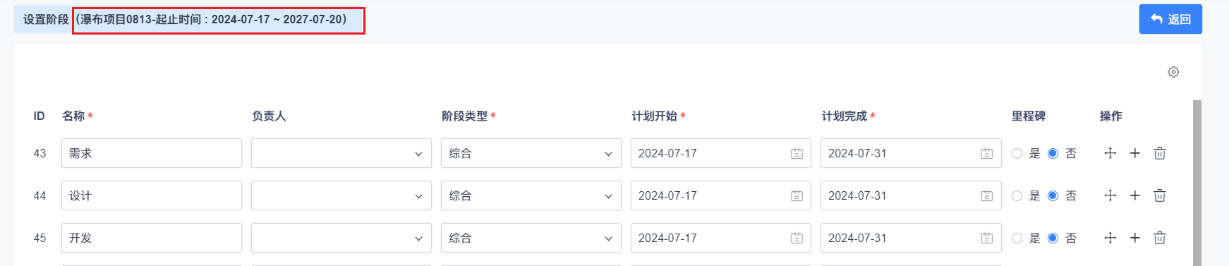 禅道20.5发布啦，新增文档在我的空间和团队空间的移动功能，团队空间新增空间层级