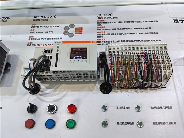 龙芯CPU测试设备故障 国外厂商索要1.6万元！国内厂商650元搞定