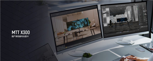 国产显卡摩尔线程MTT X300来了：16GB GDDR6显存 兼容x86、Arm